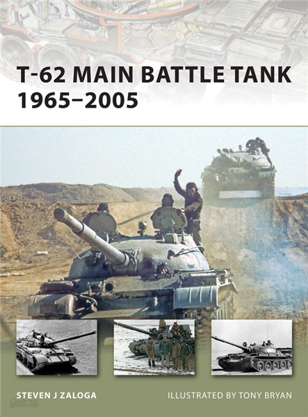 T-62 Main Battle Tank 1965?2005