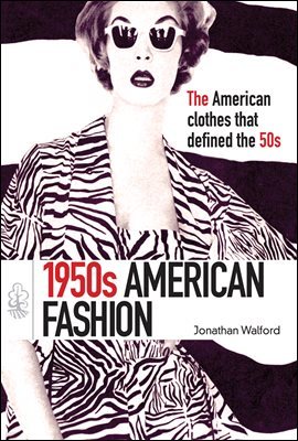 1950s American Fashion