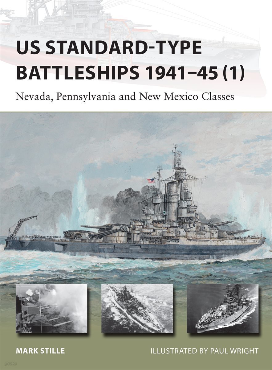 US Standard-type Battleships 1941?45 (1)