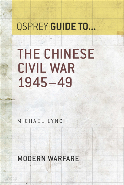 The Chinese Civil War 1945?49