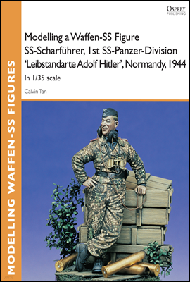 Modelling a Waffen-SS Figure SS-Scharfuhrer, 1st SS-Panzer-Division 'Leibstandarte Adolf Hitler'