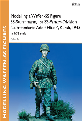 Modelling a Waffen-SS Figure SS-Sturmmann, 1st SS-Panzer-Division 'Leibstandarte Adolf Hitler',