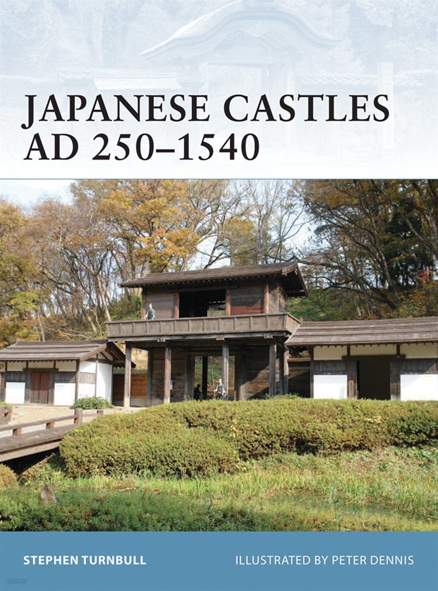 Japanese Castles AD 250?1540