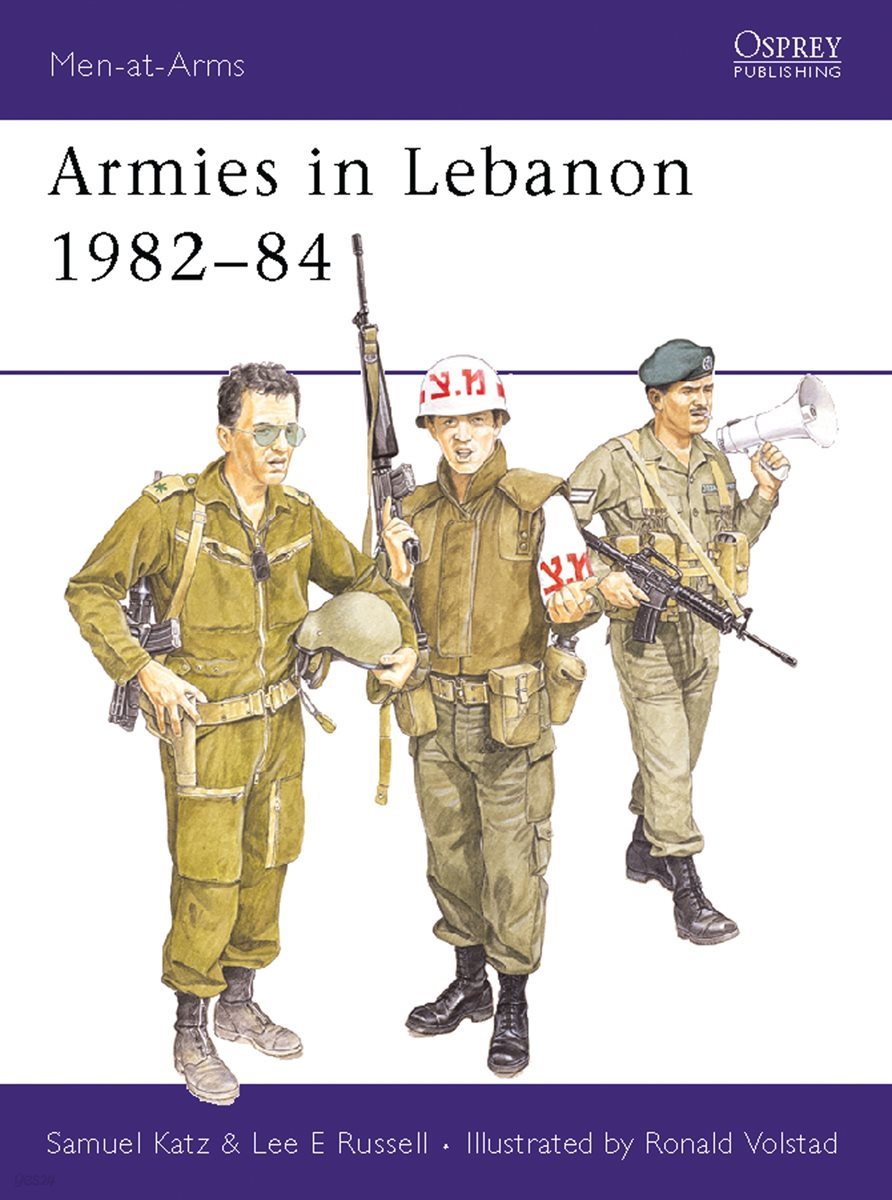 Armies in Lebanon 1982?84