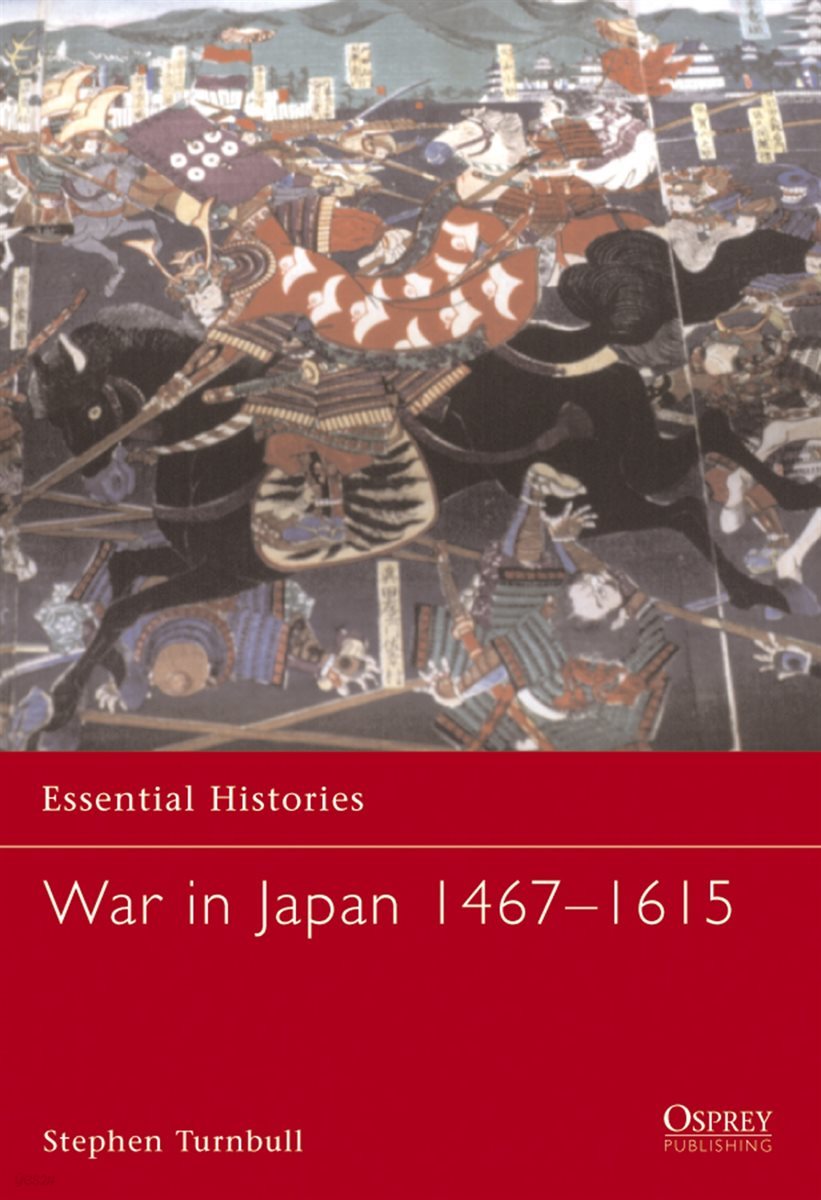 War in Japan 1467?1615