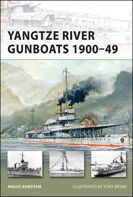 Yangtze River Gunboats 1900?49