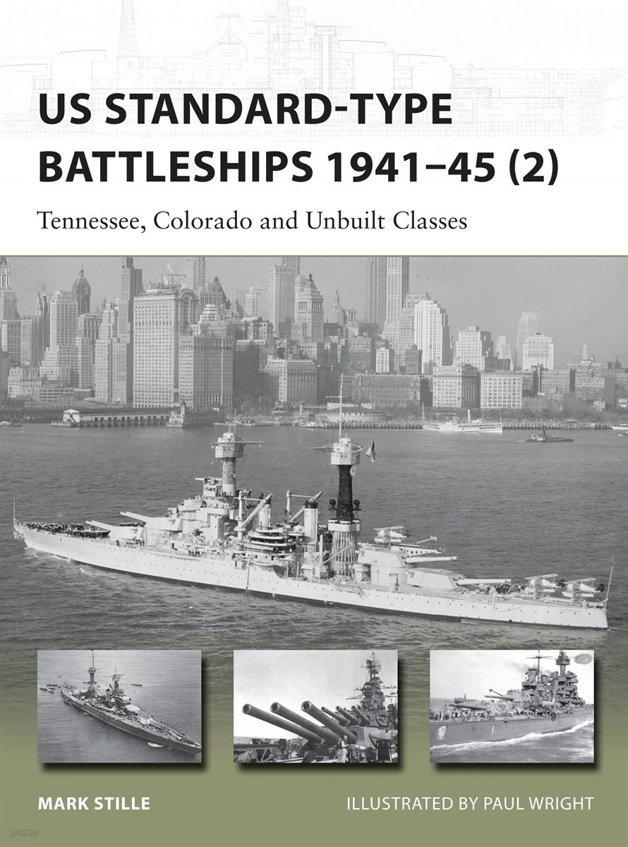 US Standard-type Battleships 1941?45 (2)