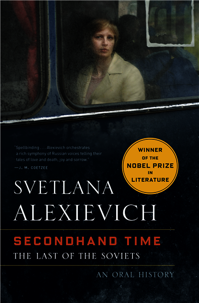 [단독] Secondhand Time