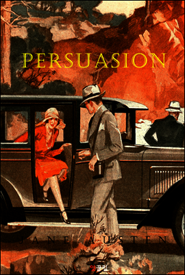 설득 Persuasion (영어 원서 읽기)