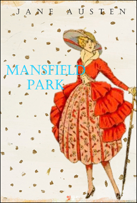 맨스필드 파크 Mansfield Park (영어 원서 읽기)