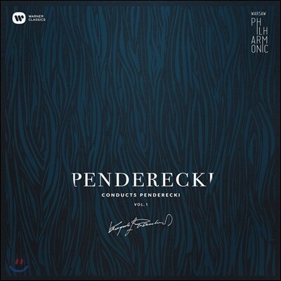 펜데레츠키가 지휘하는 펜데레츠키 1집: 디에스 일라, 다윗 시편, 찬가 외 (Krzysztof Penderecki: Dies Illa, Psalms of David)