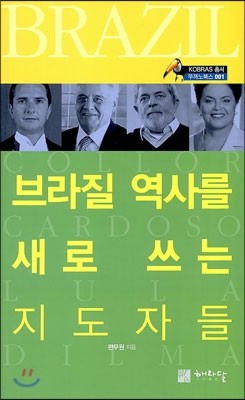 도서명 표기