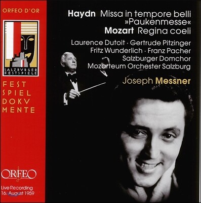 Fritz Wunderlich 하이든: 전시 미사 / 모차르트: 천상의 모후 (Haydn: Mass in C major 'Paukenmesse' / 모차르트: Regina Caeli, K276)