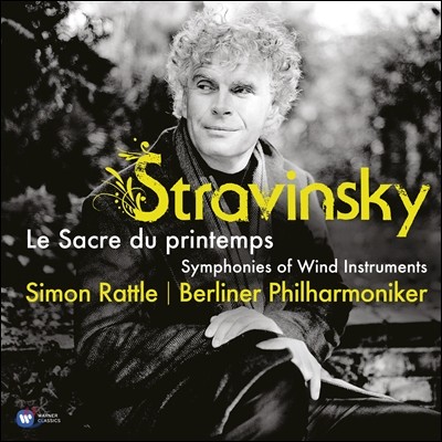 Simon Rattle ƮŰ:   [1947 ],    (Stravinsky: Le Sacre du Printemps) [LP]