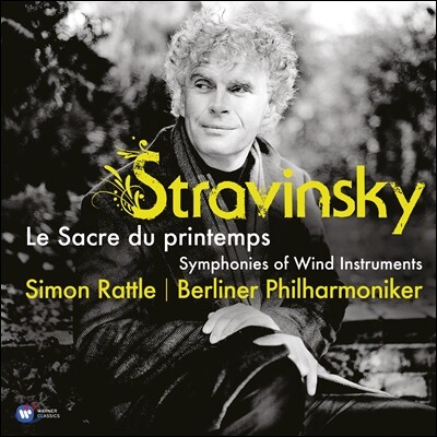 Berliner Philharmoniker, Simon Rattle, Igor Stravinsky — Simon Rattle 스트라빈스키: 봄의 제전 [1947년 버전], 목관을 위한 교향곡 (Stravinsky: Le Sacre du Printemps) 앨범 커버