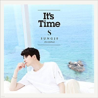  (Sungje) - It's Time (CD+DVD) (Type B)