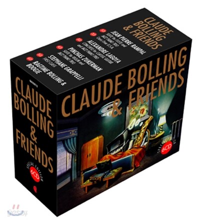 클로드 볼링 음악 모음집 (Claude Bolling & Friends)