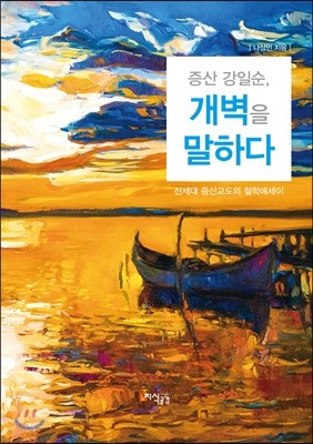 도서명 표기