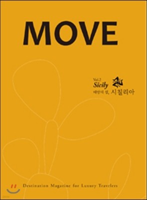 MOVE Vol.2 ¾  ĥ