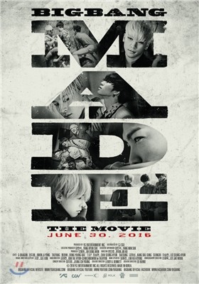 빅뱅 (Bigbang) - BIGBANG10 The Movie ‘BIGBANG MADE’ Poster Set [재발매]