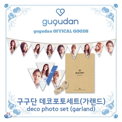 구구단 (gugudan) - 구구단 데코 포토세트(가랜드)