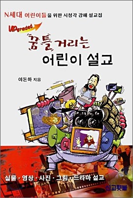 도서명 표기