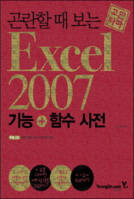     2007 +Լ 
