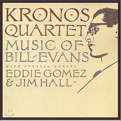 Kronos Quartet - Music of Bill Evans (With Eddie Gomez & Jim Hall)