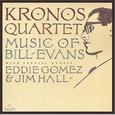 Kronos Quartet - Music of Bill Evans (With Eddie Gomez & Jim Hall)