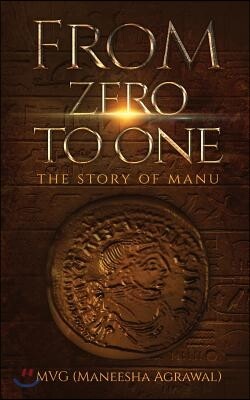 From Zero to One: The Story of Manu