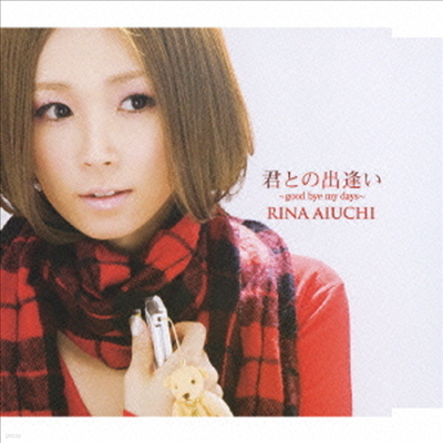 Aiuchi Rina (̿ġ ) - ֪Ȫ-Good Bye My Days (CD)