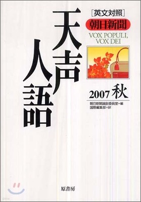   Vol.150(2007)