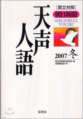   Vol.151(2007)