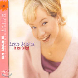 Lena Maria ( ) - In Your Delight (  뷡)