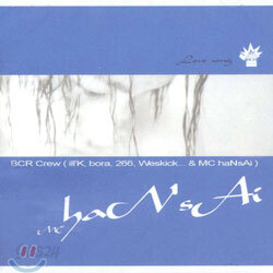 MC Hansai (MC 한새) 3집 - Love Song
