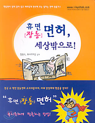책 정보