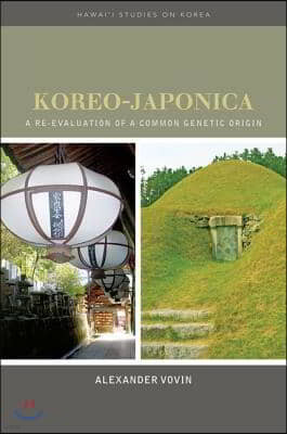 Koreo-Japonica: A Re-Evaluation of a Common Genetic Origin