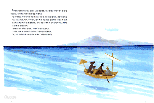 상추 잎 한 장