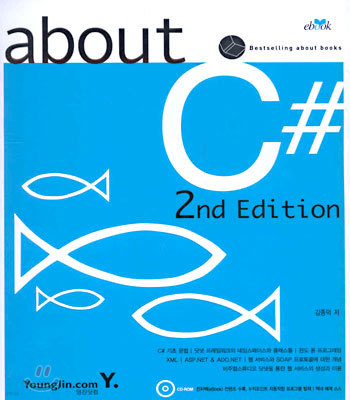 about C# (2nd Edition)