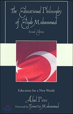 The Educational Philosophy of Elijah Muhammad: Education for a New World, Second Edition