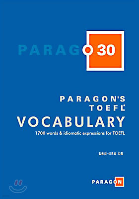 PARAGON'S TOEFL VOCABULARY
