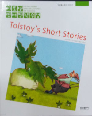 Tolstoy's short stories 