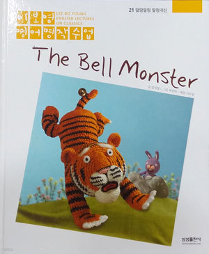 딸랑귀신 The Bell Monster