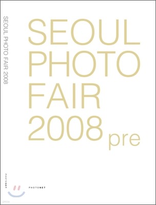 서울포토페어 SEOUL PHOTO FAIR 2008 pre