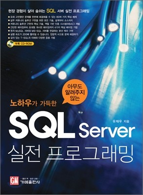 SQL Server  α׷