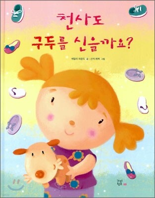 책 정보