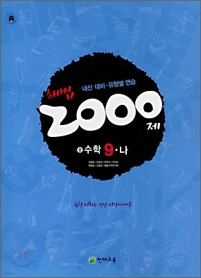 도서명 표기
