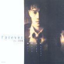 Forever Best 004 - 박학기, 장필순, 이정선, 사람과나무 (4CD/미개봉)