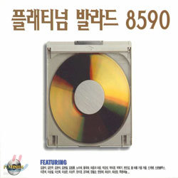 ÷Ƽ ߶ 8590 (Platinum Ballad 8590)