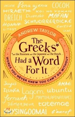 The Greeks Had a Word for It: Words You Never Knew You Can't Do Without